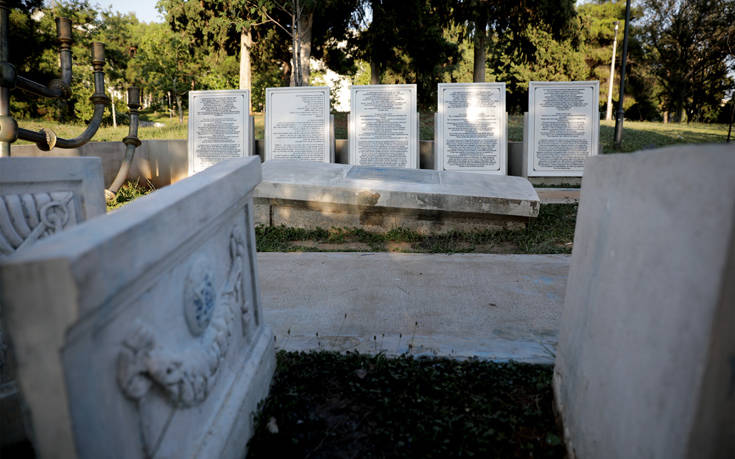 Στόχος βανδάλων το μνημείο του εβραϊκού νεκροταφείου στο ΑΠΘ