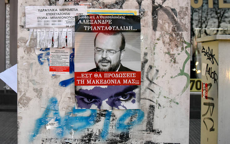 Τι λένε έξι βουλευτές που είδαν τα πρόσωπά τους σε αφίσες για το Σκοπιανό