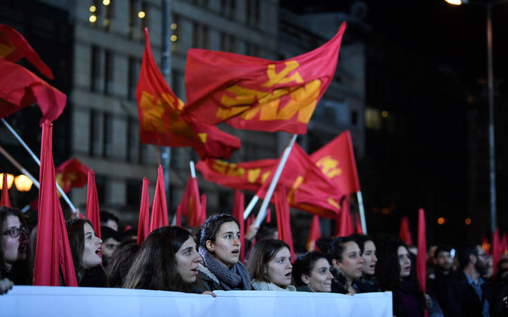 Συγκέντρωση ΚΚΕ κατά της συμφωνίας των Πρεσπών