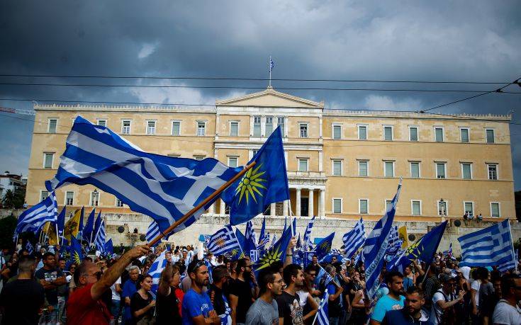 Οι 18 λόγοι για να πάει ο κόσμος στο συλλαλητήριο κατά της Συμφωνίας των Πρεσπών