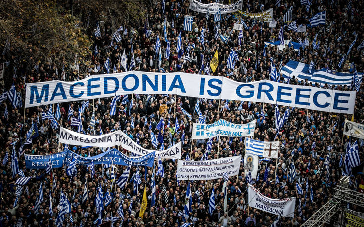Το νέο πατριωτικό κόμμα που γεννήθηκε από τα συλλαλητήρια για τη Μακεδονία