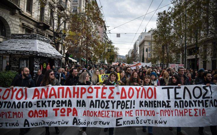 Συνεχίζονται οι κινητοποιήσεις ενάντια στο νομοσχέδιο για την Παιδεία