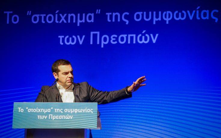 Τσίπρας: Η ΠΓΔΜ έκανε όλα τα προαπαιτούμενα και ακόμα περισσότερα