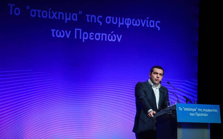 FAZ: Ο Αλέξης Τσίπρας τα παίζει όλα για όλα