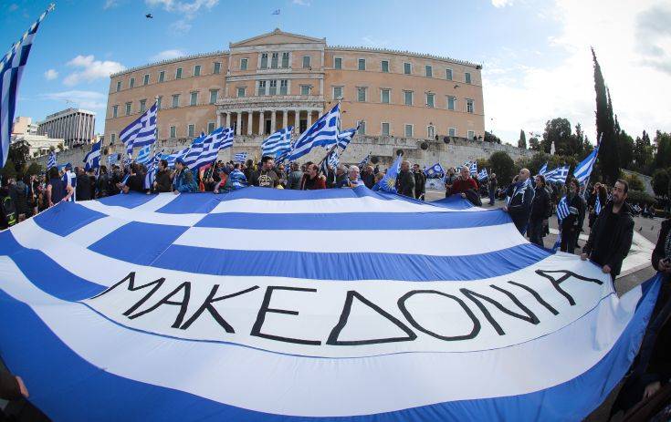 Ο ξένος Τύπος για το συλλαλητήριο και τα επεισόδια στην Αθήνα