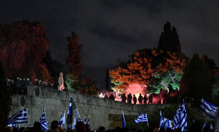 Ένταση και χημικά στο συλλαλητήριο για τη Μακεδονία