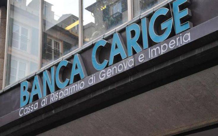 Η ιταλική κυβέρνηση εξασφαλίζει τη ρευστότητα της Banca Carige