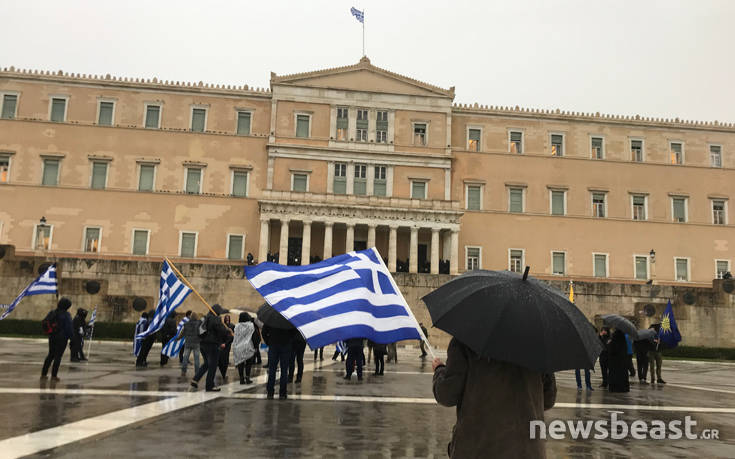 Υπό έντονη βροχή μαζεύονται μπροστά από τη Βουλή για το συλλαλητήριο