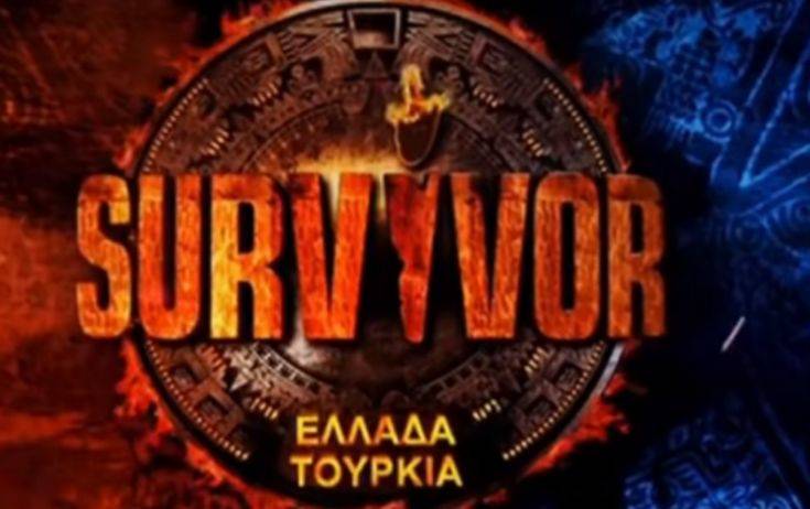 Στους Έλληνες η ασυλία στο Survivor 3