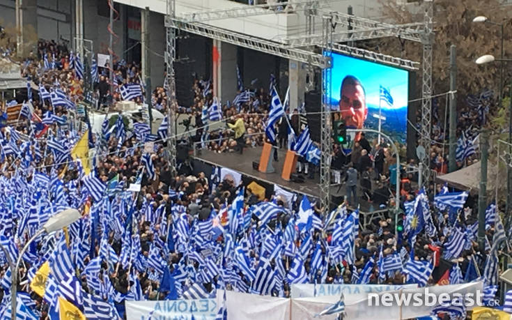 Η εκτίμηση της ΕΛ.ΑΣ. για τον όγκο του συλλαλητηρίου στο Σύνταγμα