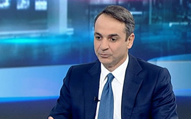 Μητσοτάκης: Ψήφος εμπιστοσύνης στον Τσίπρα σημαίνει «ναι» στη Συμφωνία των Πρεσπών