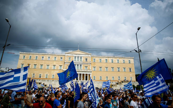 Κλειστό το κέντρο της Αθήνας την Κυριακή για το συλλαλητήριο