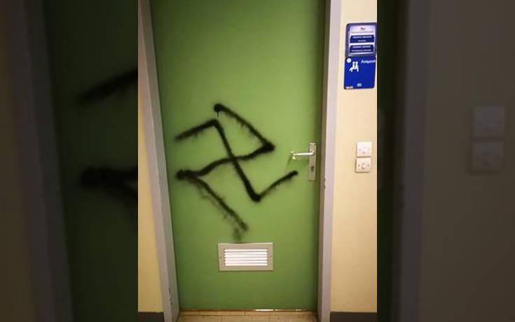 Ζωγράφισαν αγκυλωτό σταυρό σε πόρτα στο νοσοκομείο Ιωαννίνων