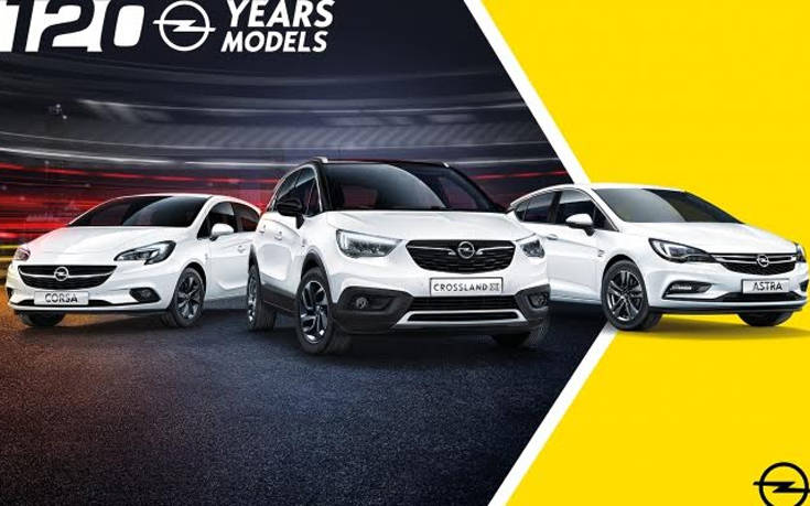 Καμπάνια για τα 120 χρόνια της Opel