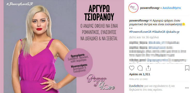 Î‘Ï€Î¿Ï„Î­Î»ÎµÏƒÎ¼Î± ÎµÎ¹ÎºÏŒÎ½Î±Ï‚ Î³Î¹Î± Î±ÏÎ³Ï…ÏÏ‰ Ï„ÏƒÎ¹Î¿ÏÎ±Î½Î¿Ï…