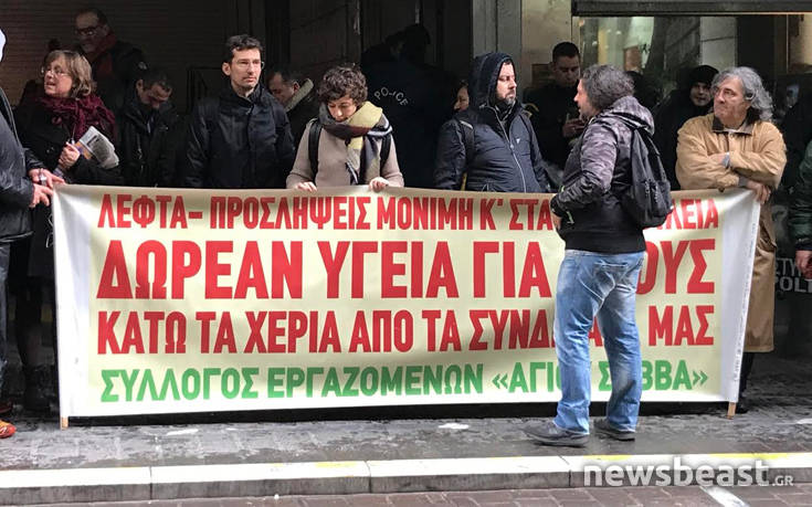 Σε εξέλιξη συγκέντρωση διαμαρτυρίας της ΠΟΕΔΗΝ