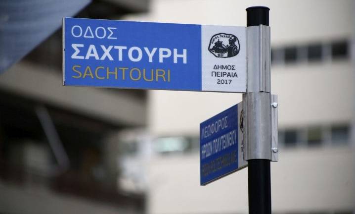 Στην Εισαγγελία σήμερα η γυναίκα που ομολόγησε τη δολοφονία στον Πειραιά