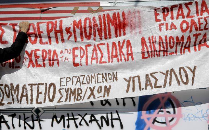 Σε πανελλαδική στάση εργασίας οι συμβασιούχοι της υπηρεσίας Ασύλου