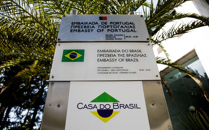 Παρέμβαση του Ρουβίκωνα στην πρεσβεία της Βραζιλίας
