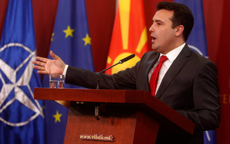 «Βόρεια Μακεδονία – Το νέο μέλος του ΝΑΤΟ»