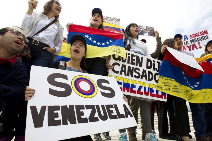 Τέσσερα μέλη της Εθνοφρουράς της Βενεζουέλας αυτομόλησαν στην Κολομβία