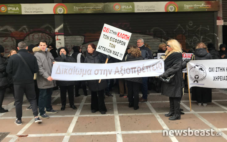 Διαμαρτυρία διαρκείας από συζύγους θανόντων έξω από το υπουργείο Εργασίας