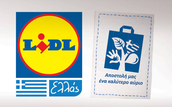 Η Lidl Ελλάς στηρίζει το 1ο πανευρωπαϊκά «πάρκο περιβαλλοντικής εκπαίδευσης και ανταποδοτικής ανακύκλωσης»