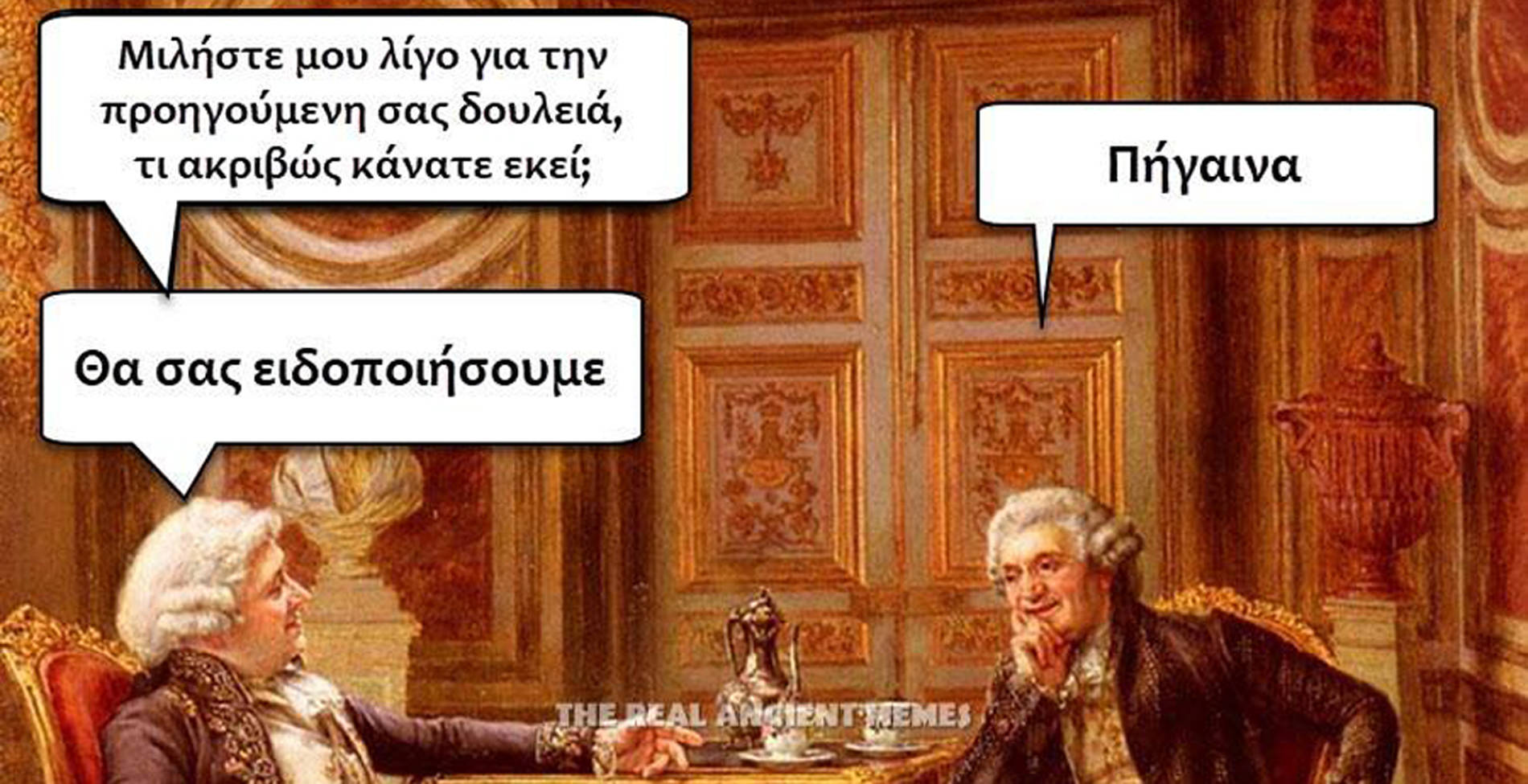 Ποιοι είναι πίσω από τα Ancient Memes που κάνουν θραύση στο Facebook