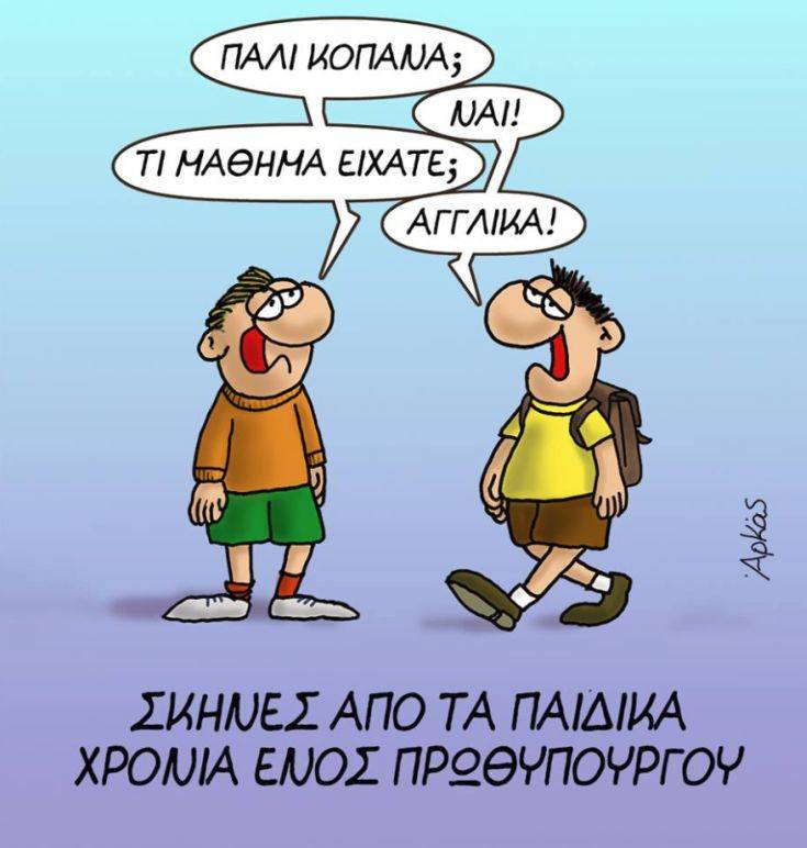 Εικόνα