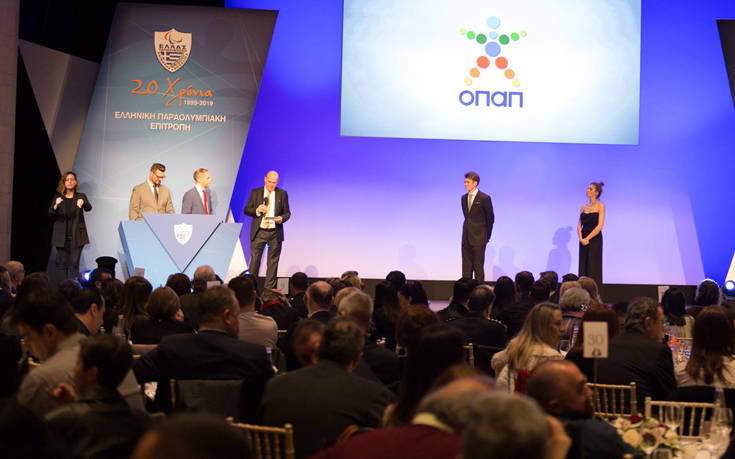 Βραβείο στον ΟΠΑΠ από την Ελληνική Παραολυμπιακή Επιτροπή