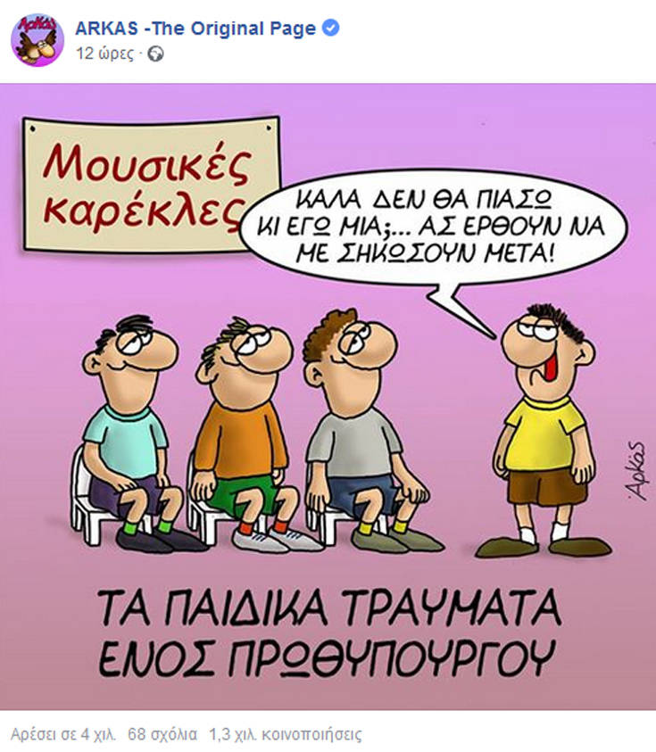 Εικόνα