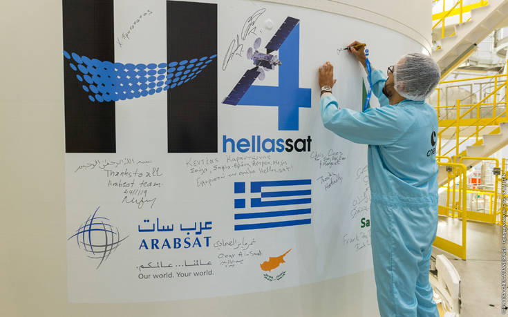 Την Τρίτη η εκτόξευση του δορυφόρου «Hellas Sat 4»