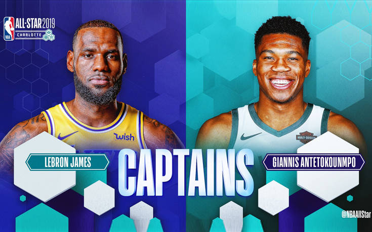 Αυτές είναι οι Team Giannis και Team LeBron για το ΝΒΑ All Star Game