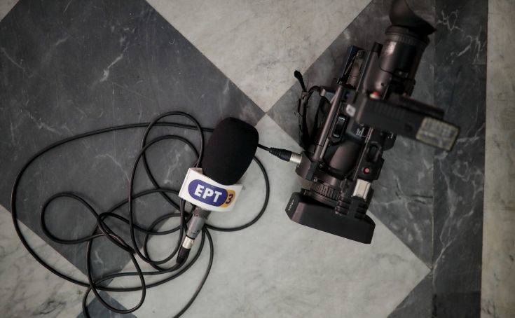 H απάντηση της ΕΡΤ για το ξύλο μεταξύ δημοσιογράφων στο Ραδιομέγαρο