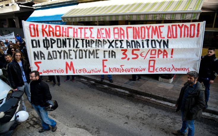 «Στα φροντιστήρια κυριαρχεί η απλήρωτη και ανασφάλιστη εργασία»