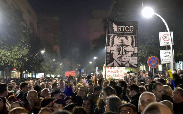 Διαδήλωση στο Μαυροβούνιο κατά του προέδρου της χώρας