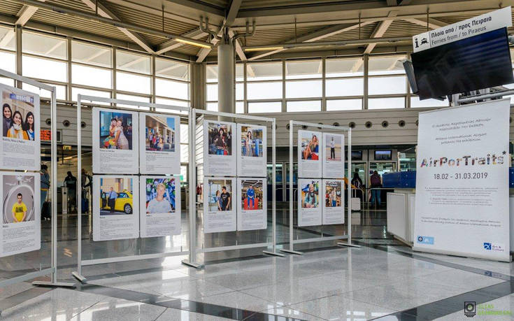 Δύο νέες εκθέσεις φιλοξενούνται στο αεροδρόμιο της Αθήνας