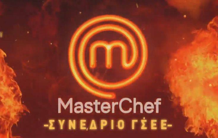 Το βίντεο του ΠΑΜΕ με μπόλικο MasterChef για το επεισοδιακό συνέδριο της ΓΣΕΕ