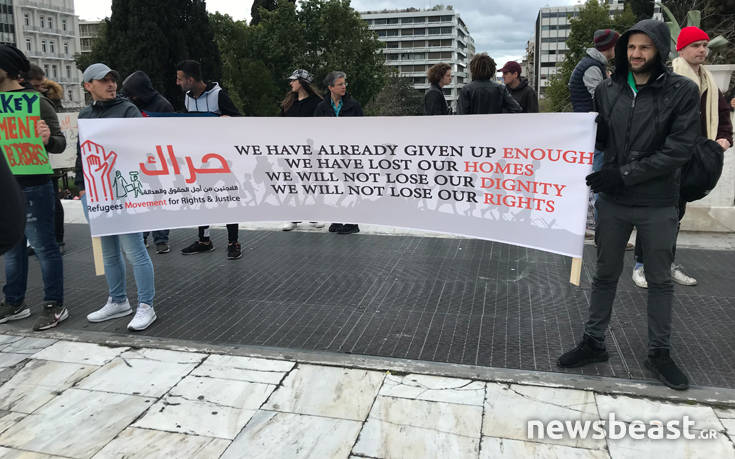 Διαμαρτυρία προσφύγων στο Σύνταγμα για το επίδομα στέγης