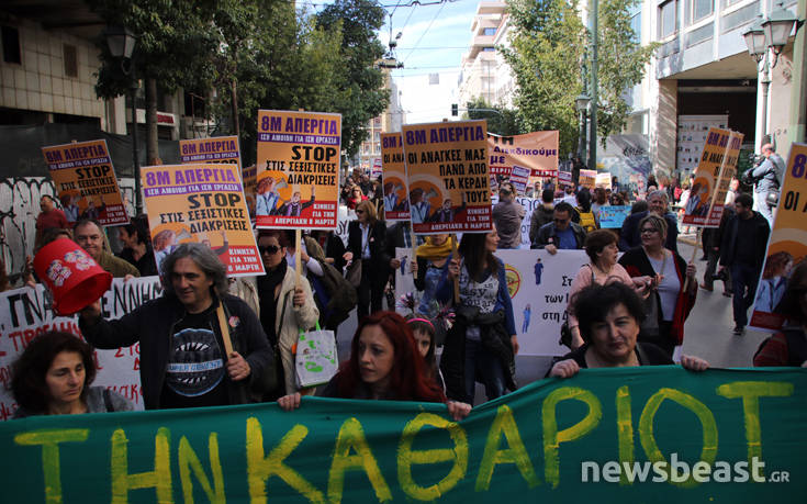 Σε εξέλιξη η πορεία προς τη Βουλή για την Παγκόσμια Ημέρα της Γυναίκας