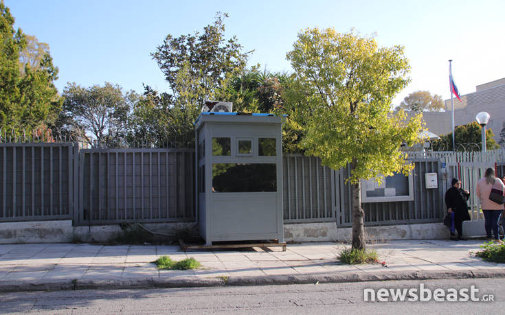 Ρωσική πρεσβεία για επίθεση στο προξενείο: Καταδικάζουμε τέτοιου είδους παράνομες ενέργειες