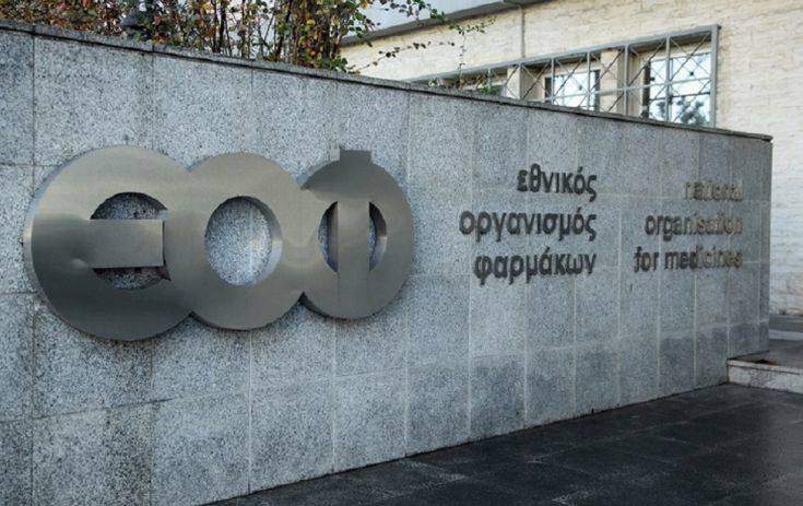 ΕΟΦ: Ανακαλούνται κραγιόν, πούδρες και σαμπουάν