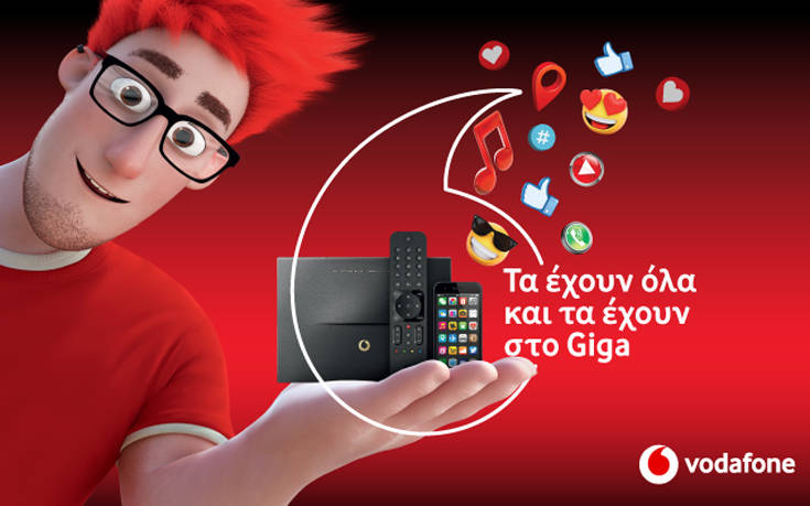 Νέα συνδυαστικά προγράμματα Vodafone Giga Family