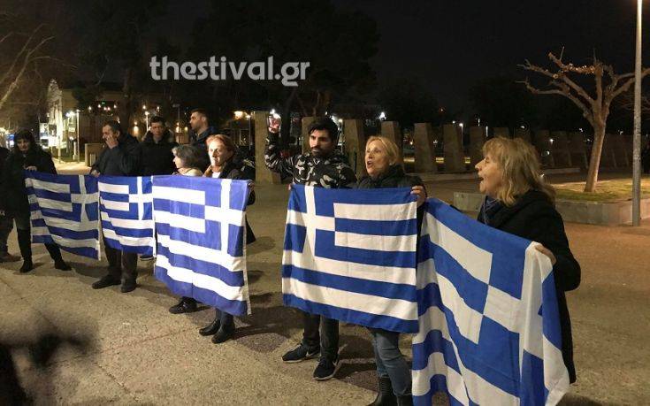 Διαμαρτυρία για τη Μακεδονία στον Λευκό Πύργο