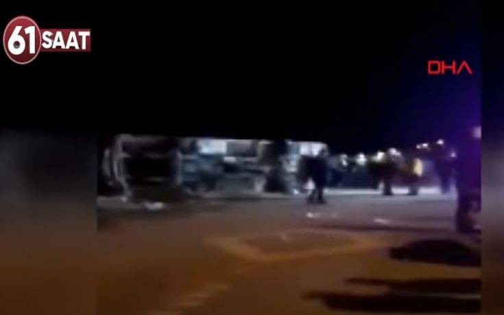 Δυστύχημα με λεωφορείο οπαδών της Ανκαραγκούτσου