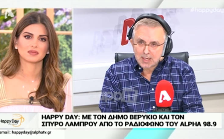 Η ανακοίνωση του Δήμου Βερύκιου αιφνιδίασε τους πάντες στο Happy Day