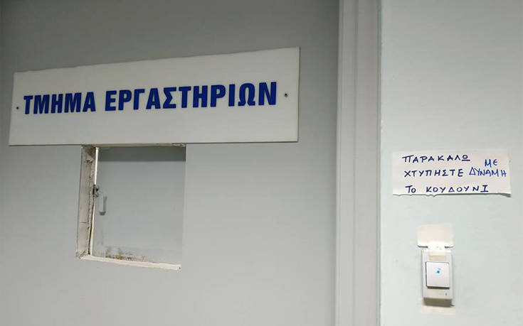 Πινακίδες και επιγραφές α λα ελληνικά