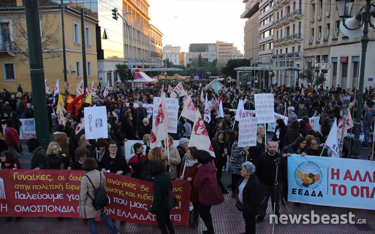 Πορεία στο κέντρο της Αθήνας της Ομοσπονδίας γυναικών Ελλάδος