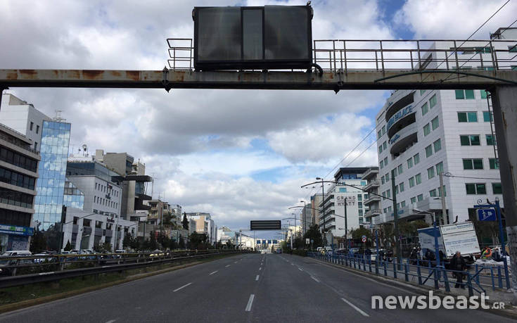 Η πινακίδα που προκάλεσε την αναστάτωση στη λεωφόρο Συγγρού