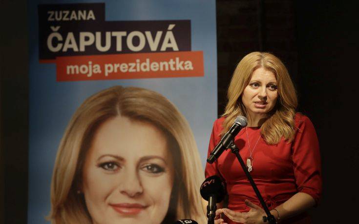 Η πρώτη γυναίκα που οδεύει για την προεδρία της Σλοβακίας